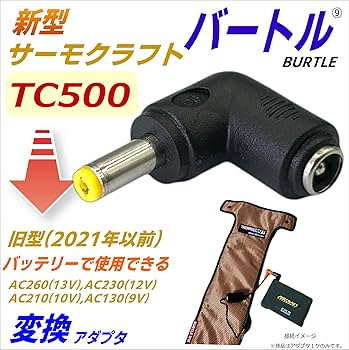 Amazon.co.jp: CNCTWO(コネクトツー) バートル(BURTLE) 空冷作業